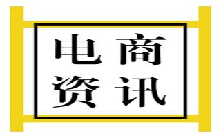 商品力是什么？1688诚信通详解